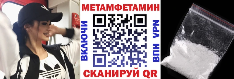АМФЕТАМИН Premium Усть-Илимск