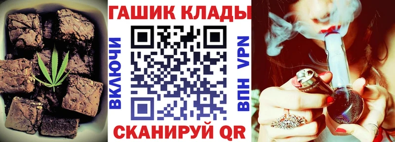 Печенье с ТГК марихуана  где купить наркоту  Усть-Илимск 