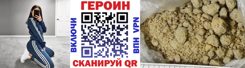 Героин Афган  наркотики  Усть-Илимск 