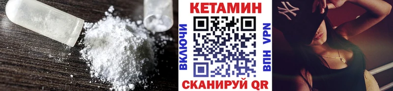 Кетамин ketamine  Усть-Илимск 