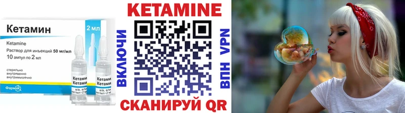 Кетамин ketamine Усть-Илимск