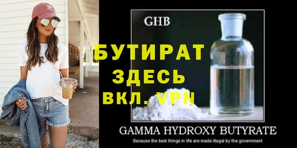 прущие грибы Арсеньев