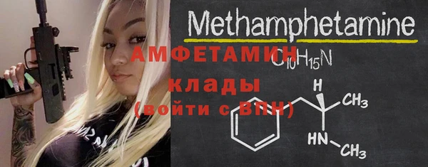 spice Армянск