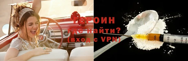 spice Армянск