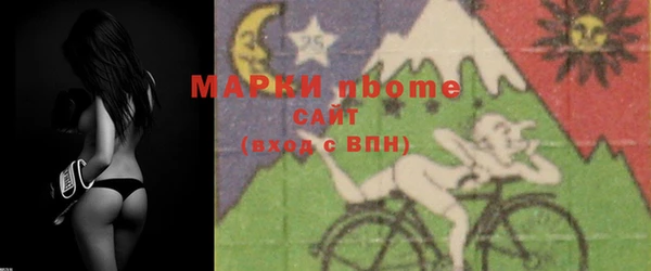 кокаин Аркадак
