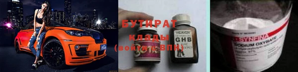 прущие грибы Арсеньев