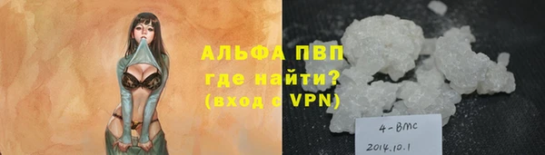Альфа ПВП Балабаново