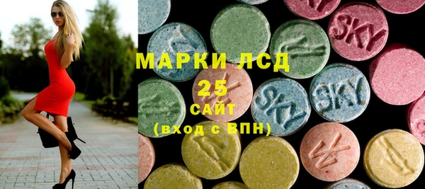 прущие грибы Арсеньев