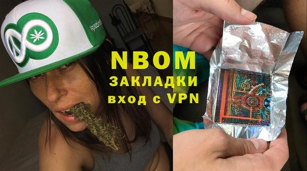 spice Армянск