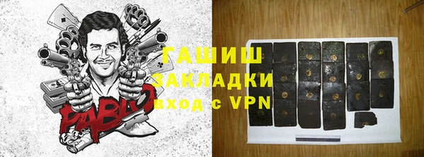кокаин Аркадак