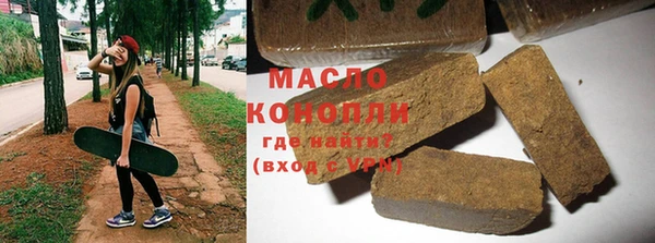 прущие грибы Арсеньев