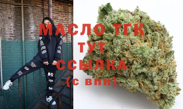 spice Армянск