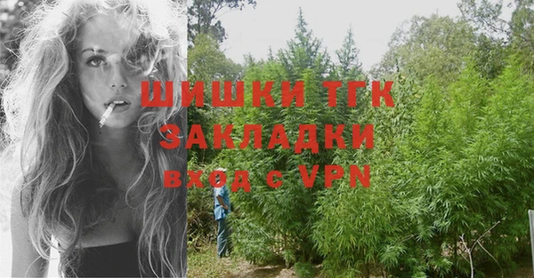 Альфа ПВП Балабаново