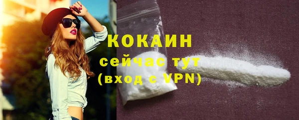 кокаин Аркадак