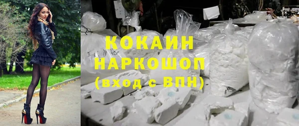 spice Армянск