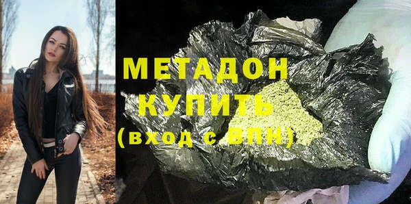 Альфа ПВП Балабаново