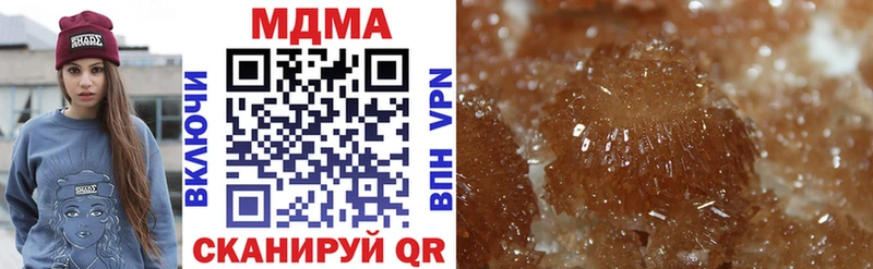 MDMA кристаллы  цена наркотик  Усть-Илимск 