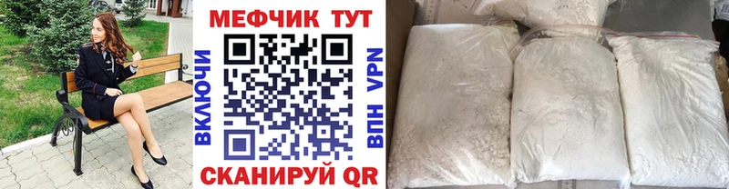 ссылка на мегу ONION  закладка  Усть-Илимск  МЯУ-МЯУ мяу мяу 