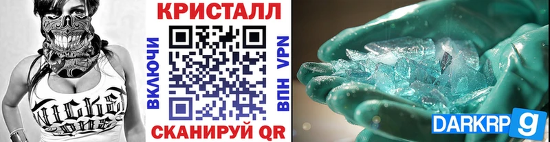 маркетплейс состав  Усть-Илимск  МЕТАМФЕТАМИН Methamphetamine 