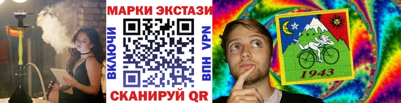 Наркотические марки 1500мкг  Усть-Илимск 