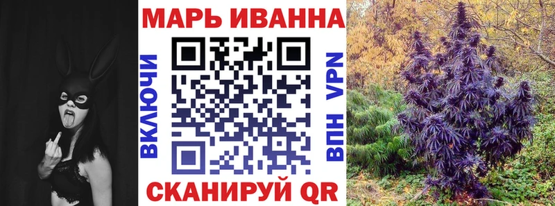 наркотики Усть-Илимск Канабис Bruce Banner